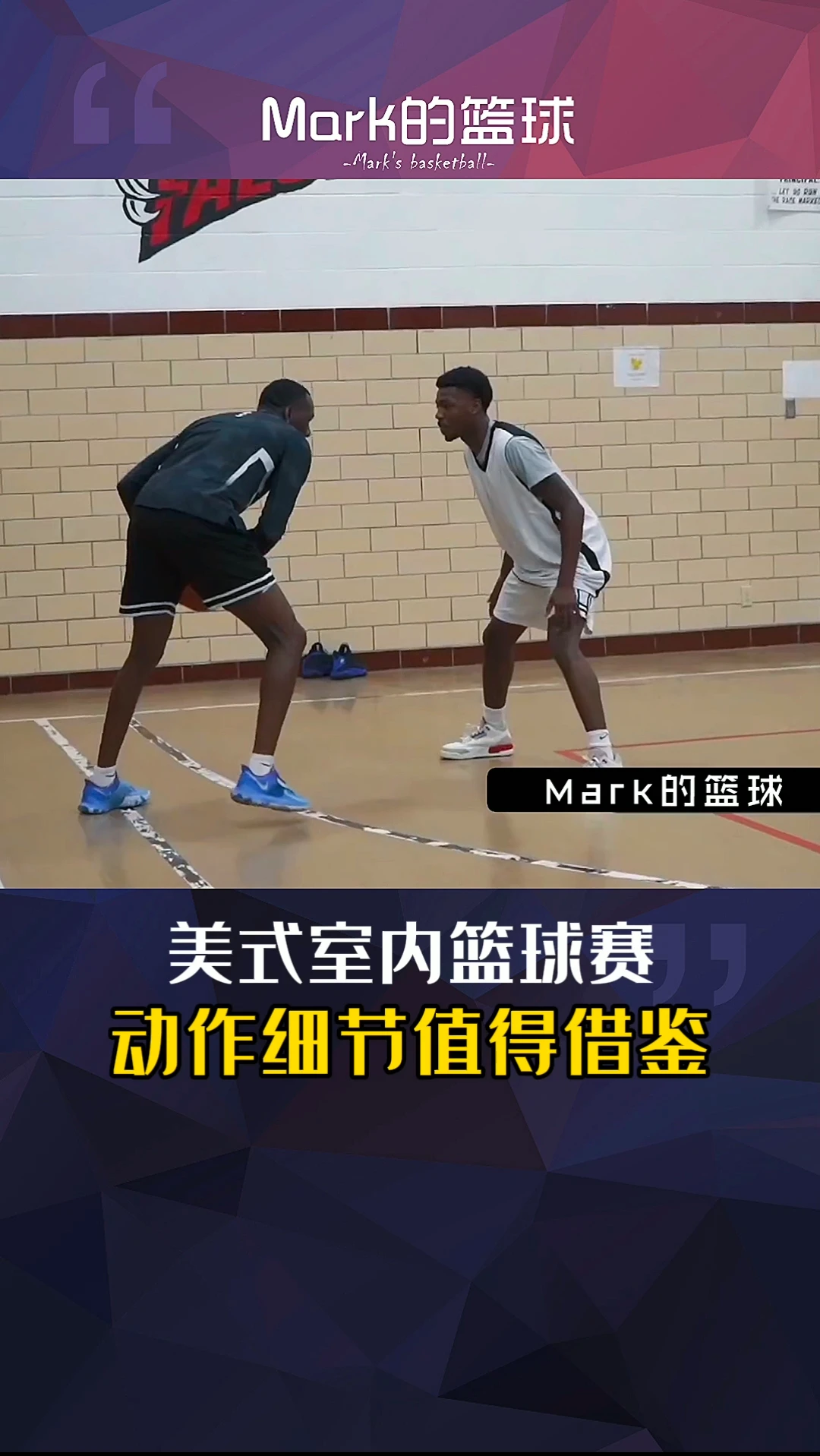 大学生篮球社团如何引入智能情感技术_2